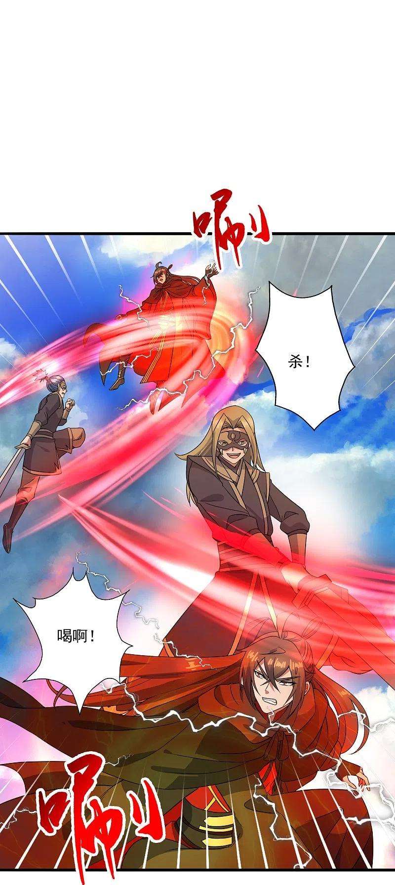 仙武帝尊305话 天劫助威！