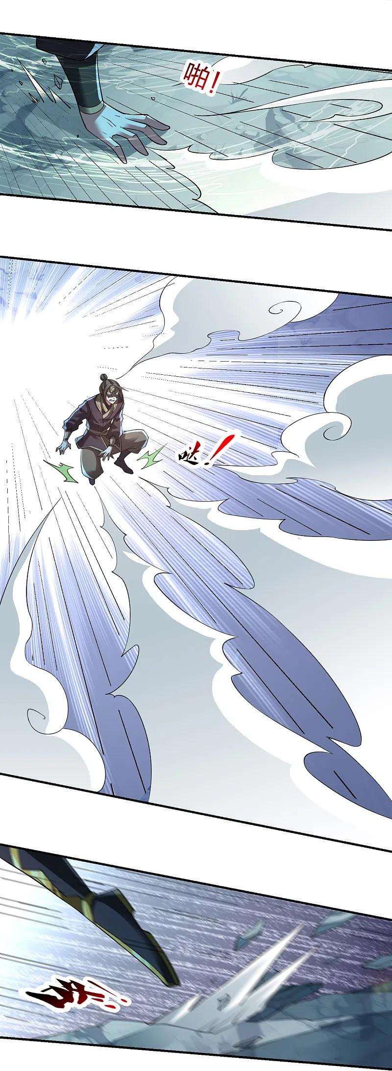 仙武帝尊305话 天劫助威！