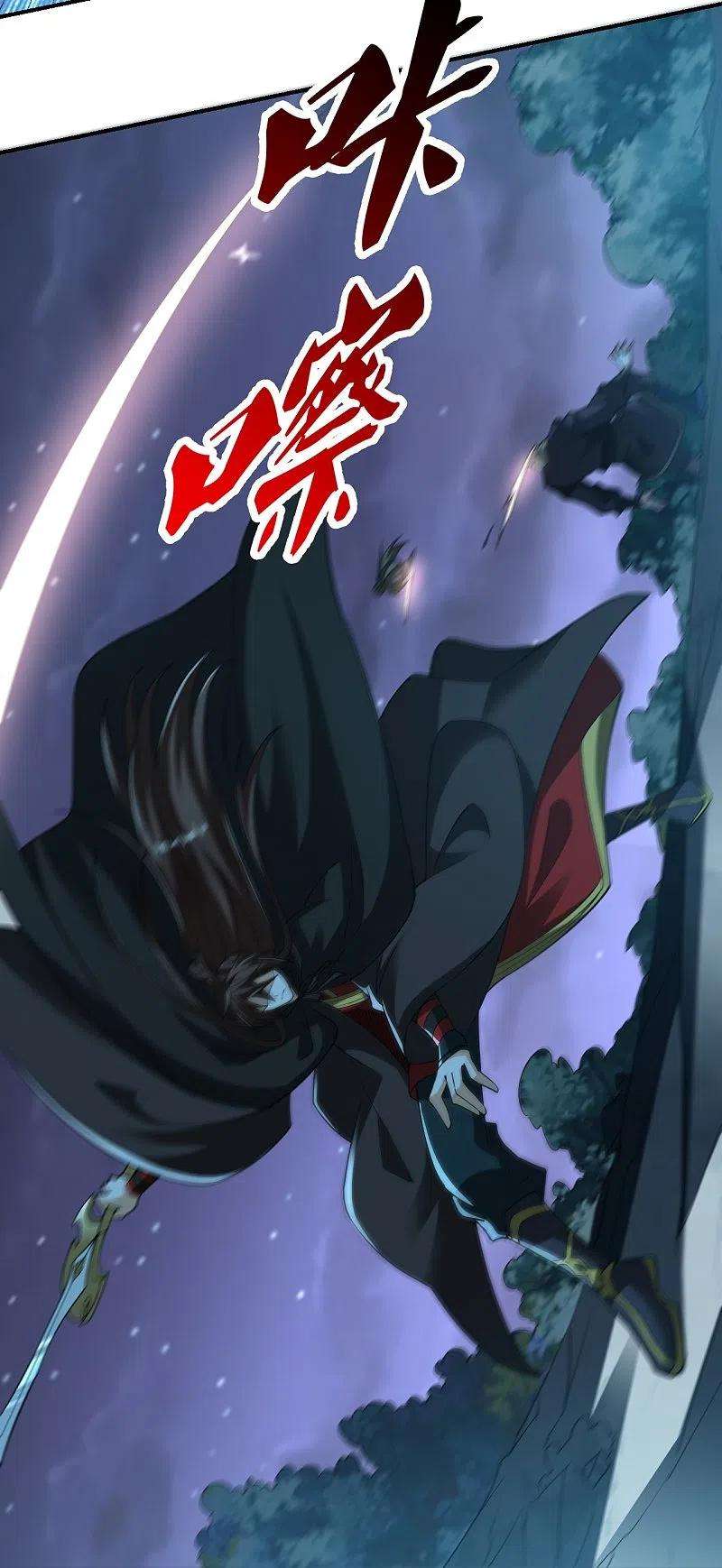 仙武帝尊305话 天劫助威！