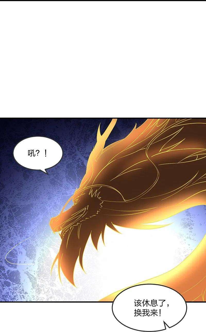 仙武帝尊305话 天劫助威！