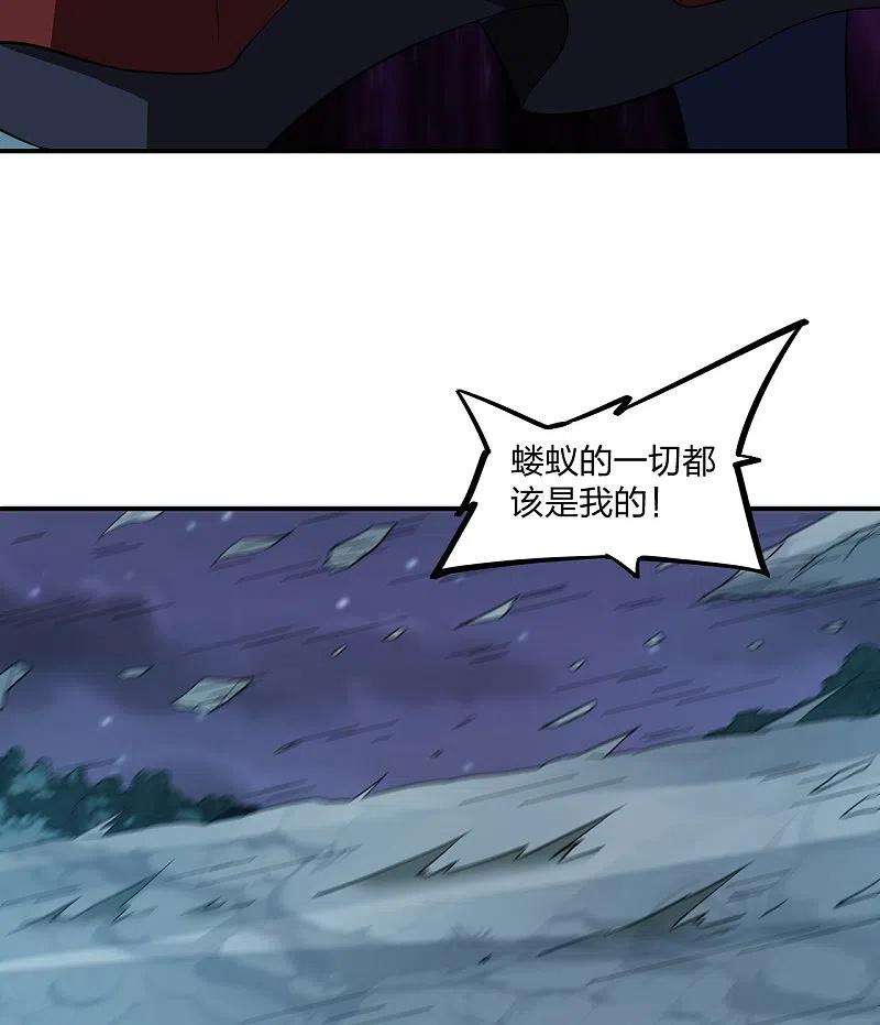 仙武帝尊305话 天劫助威！