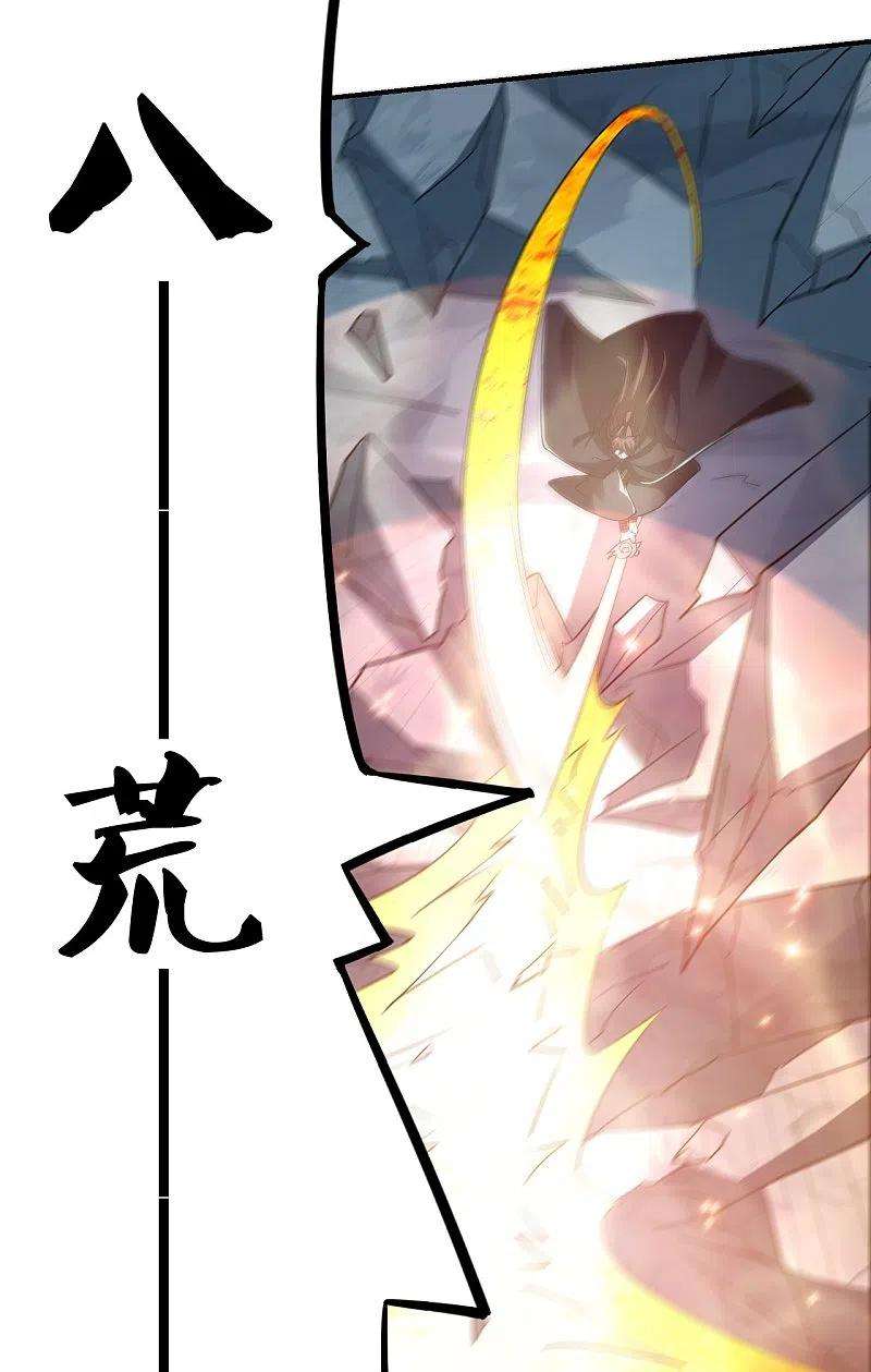 仙武帝尊305话 天劫助威！
