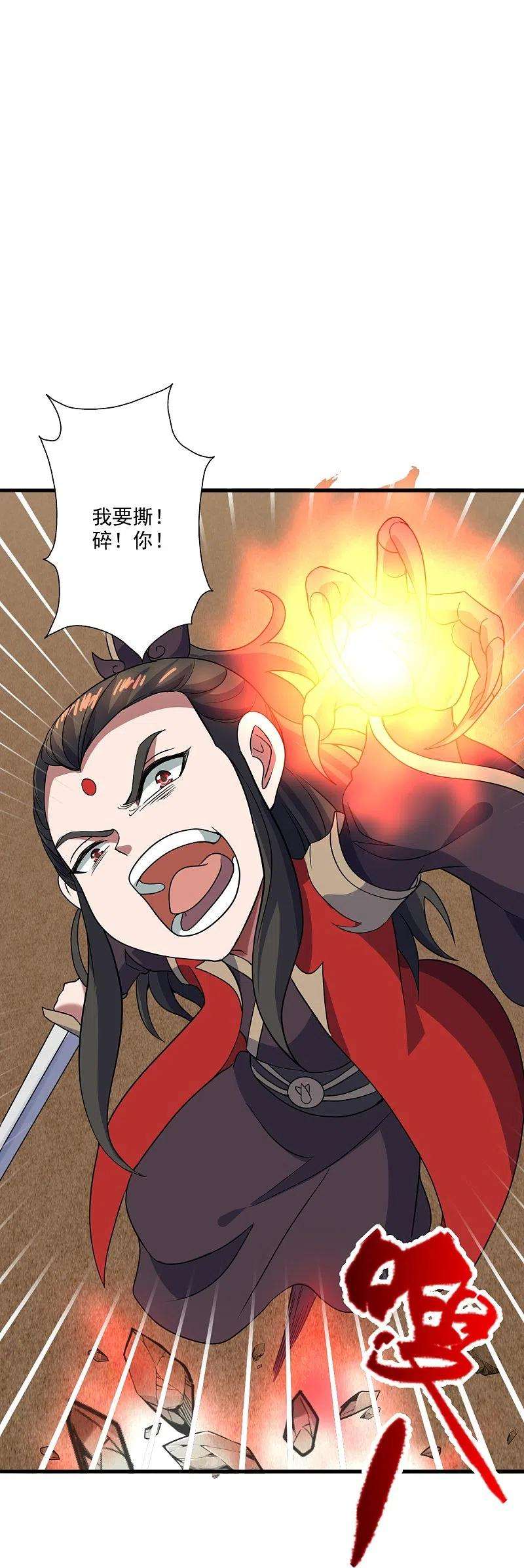 仙武帝尊305话 天劫助威！