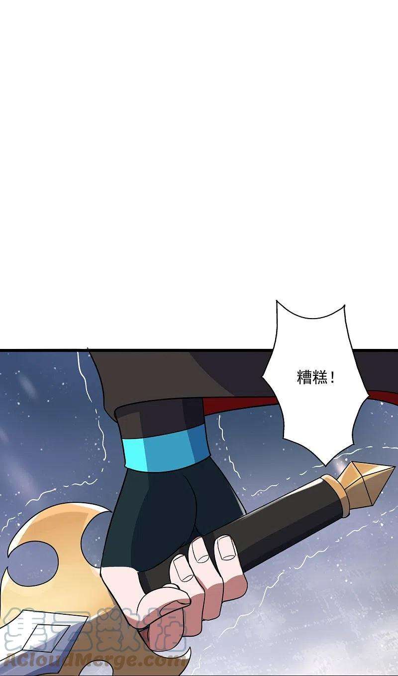 仙武帝尊305话 天劫助威！