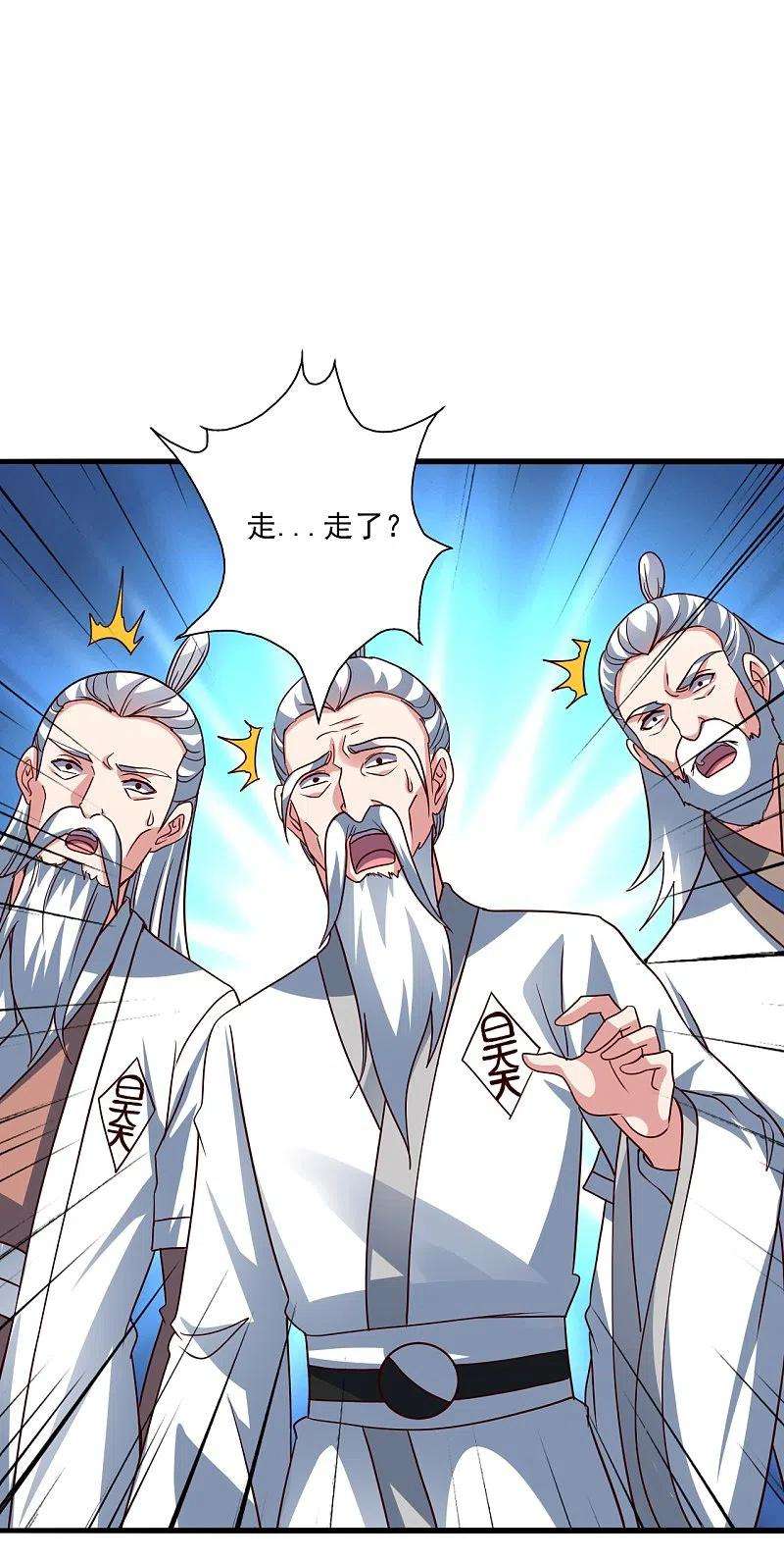 仙武帝尊306话 诛灭嗜血！