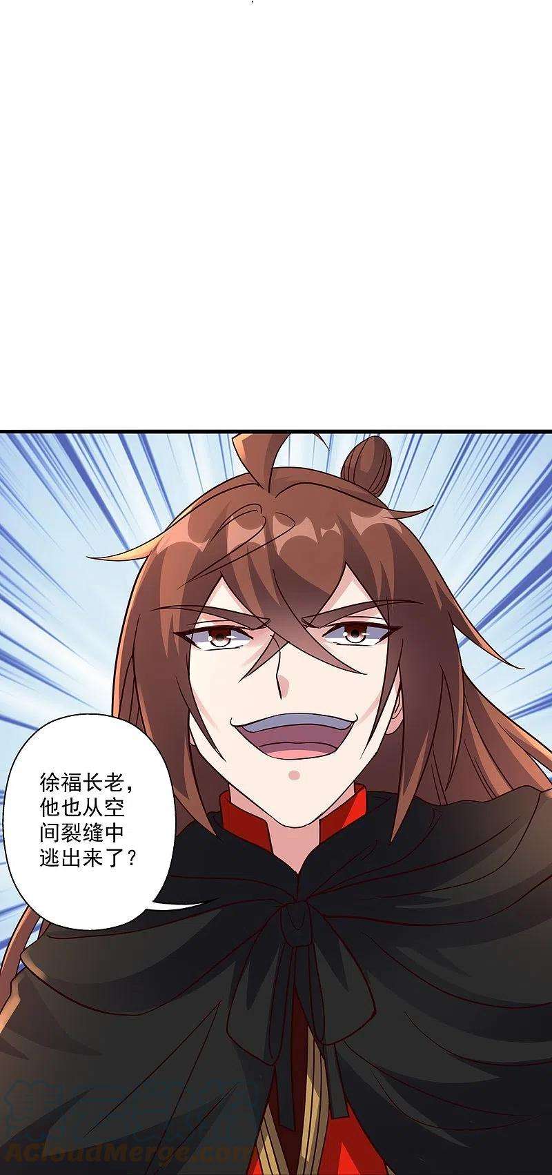 仙武帝尊306话 诛灭嗜血！