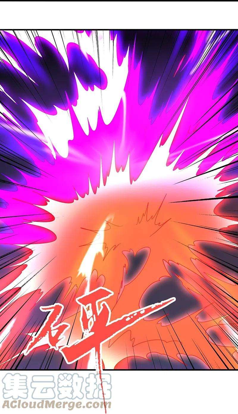 仙武帝尊306话 诛灭嗜血！