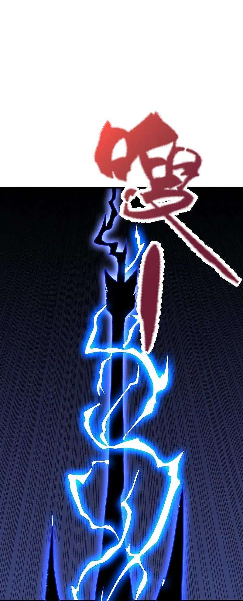 仙武帝尊306话 诛灭嗜血！
