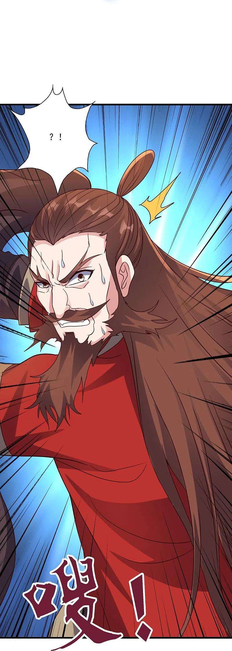 仙武帝尊306话 诛灭嗜血！