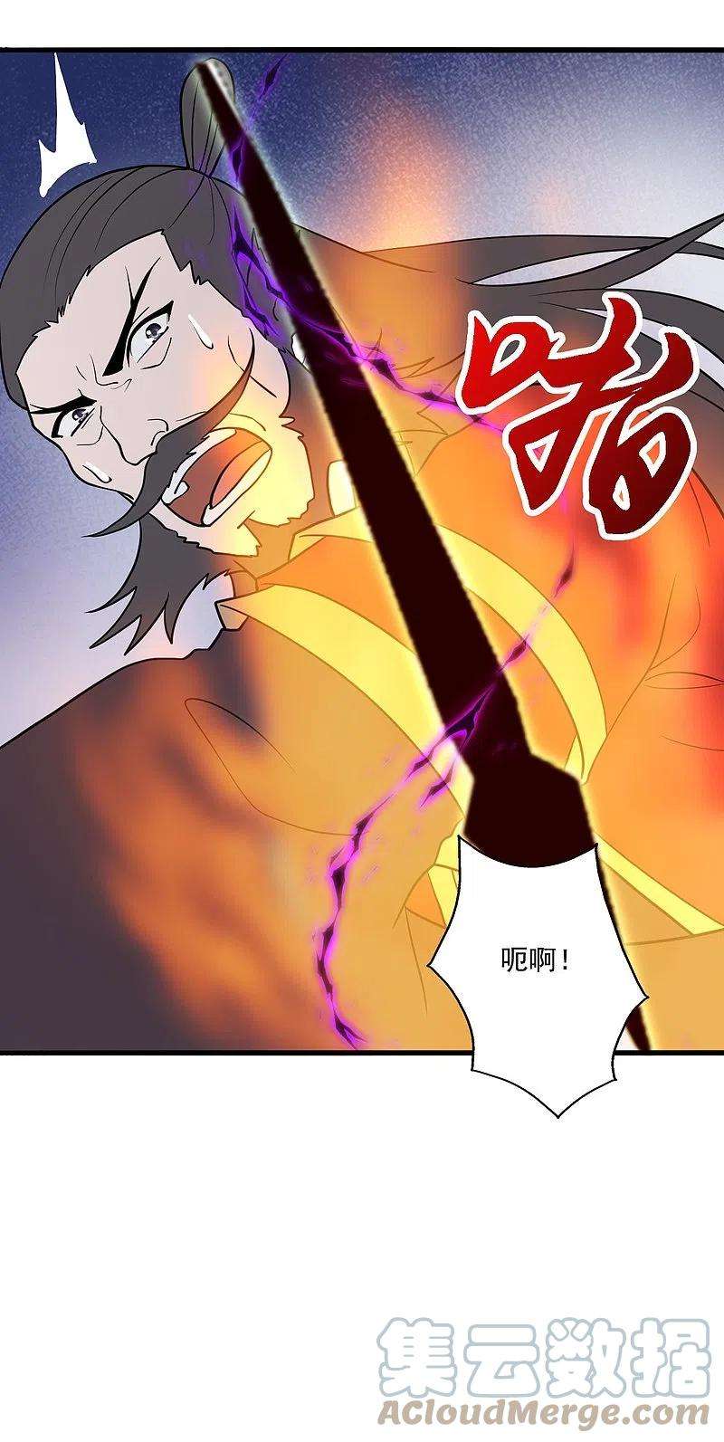 仙武帝尊306话 诛灭嗜血！