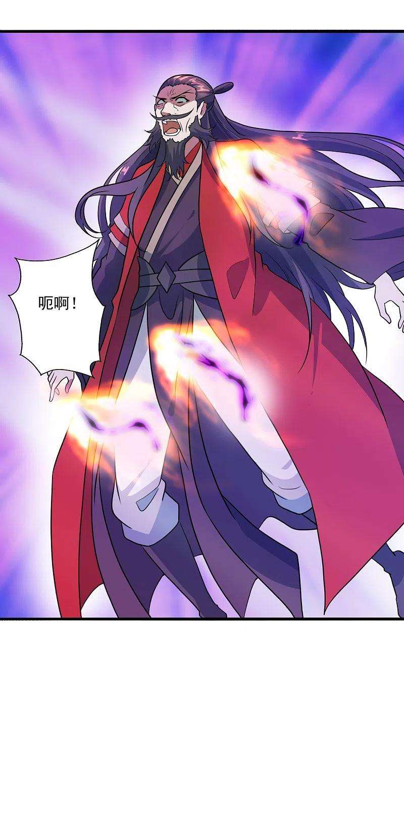 仙武帝尊306话 诛灭嗜血！
