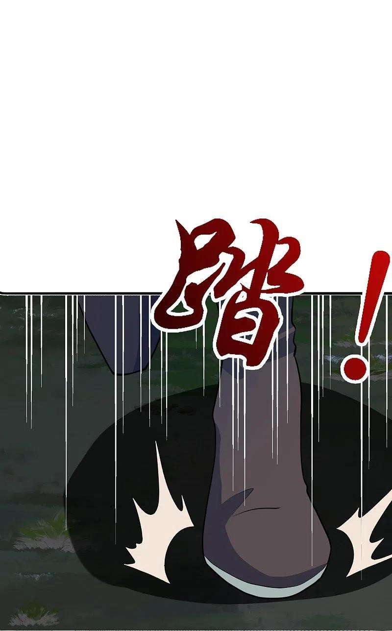 仙武帝尊306话 诛灭嗜血！