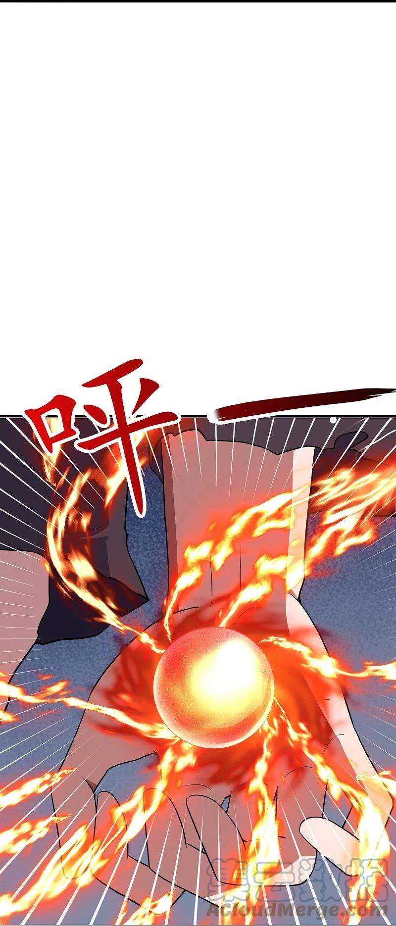 仙武帝尊306话 诛灭嗜血！