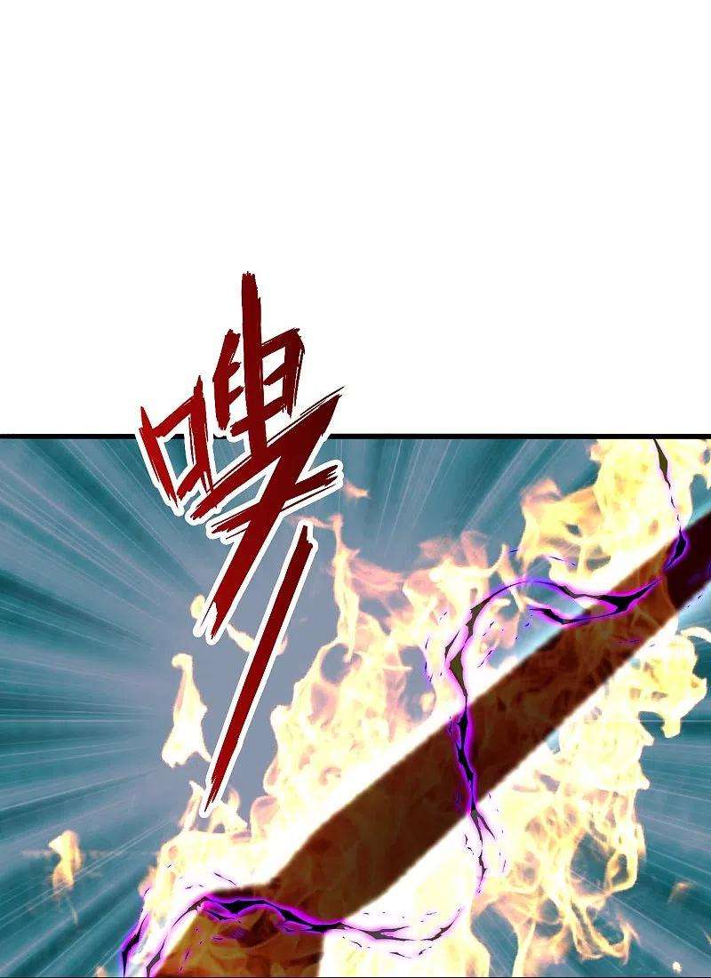 仙武帝尊306话 诛灭嗜血！