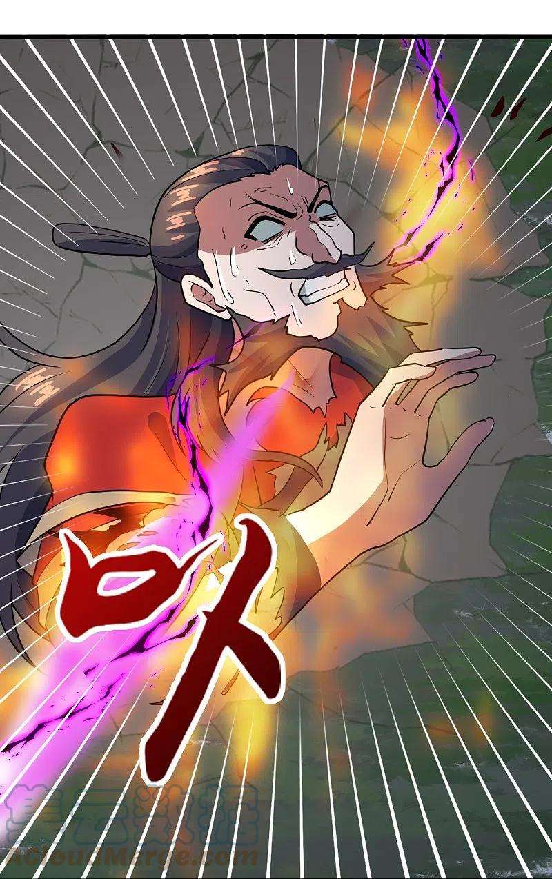 仙武帝尊306话 诛灭嗜血！