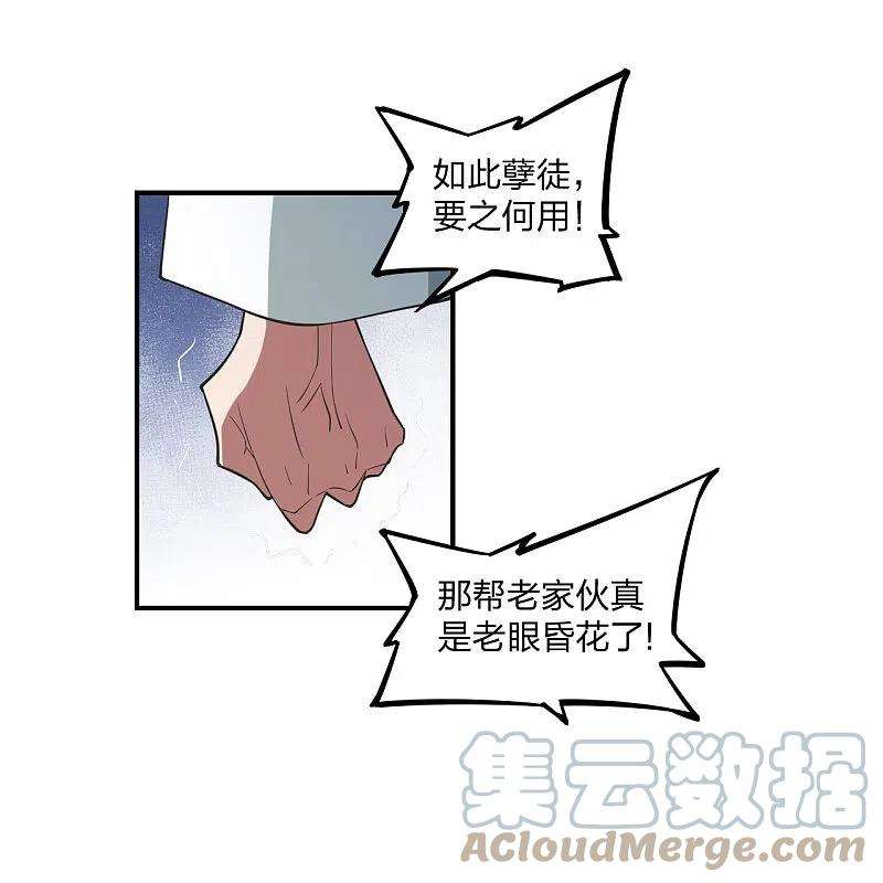 仙武帝尊307话 归家！