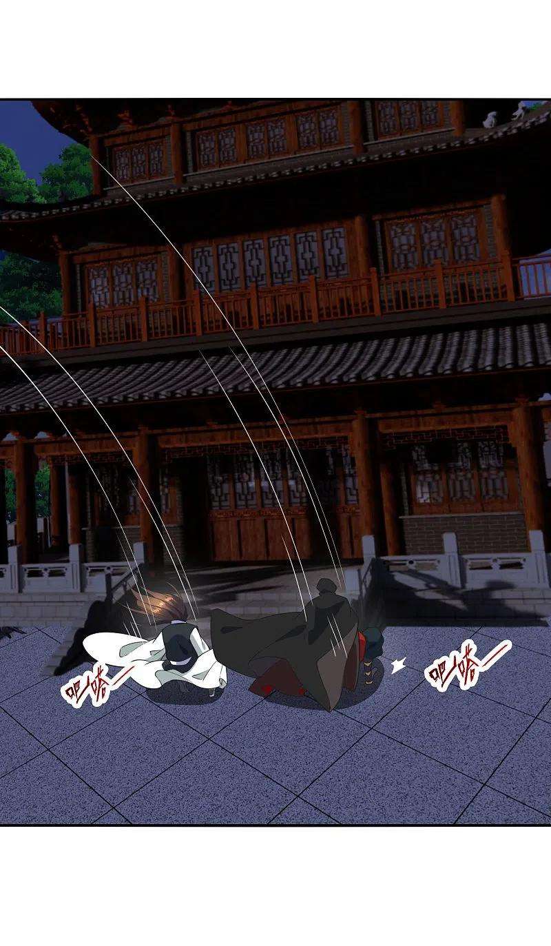 仙武帝尊307话 归家！