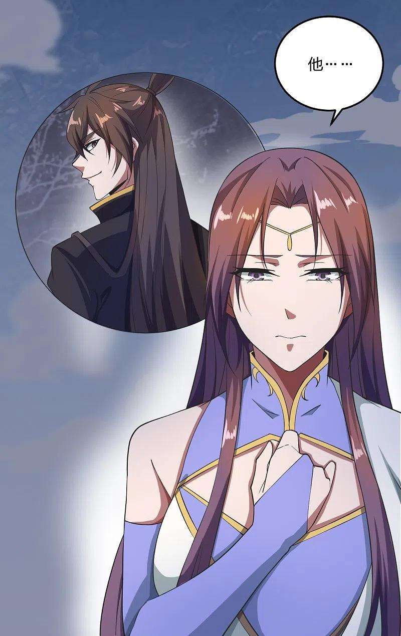 仙武帝尊307话 归家！