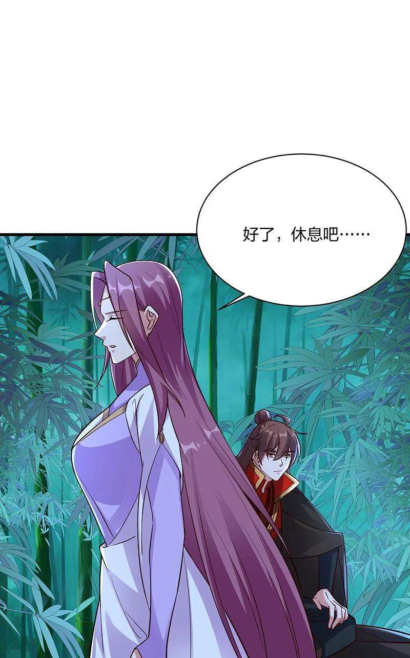 仙武帝尊307话 归家！