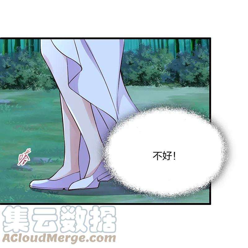 仙武帝尊307话 归家！