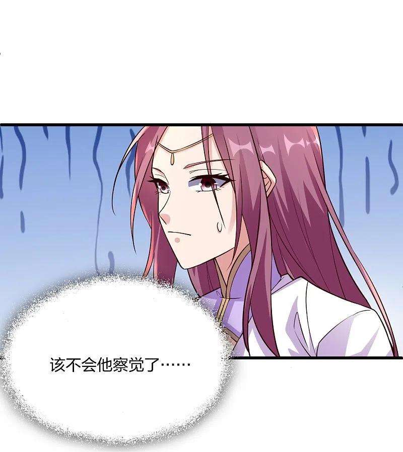 仙武帝尊307话 归家！