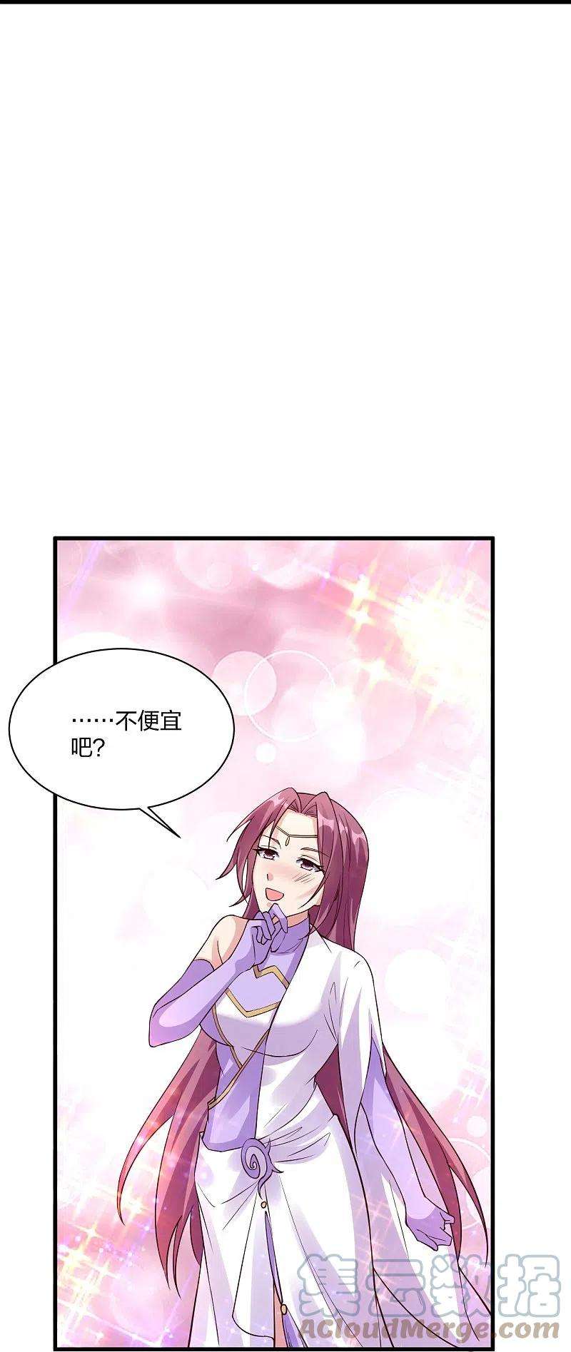 仙武帝尊307话 归家！