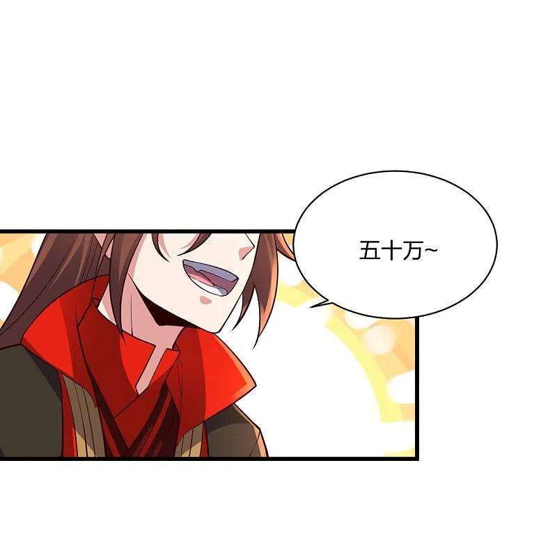 仙武帝尊307话 归家！