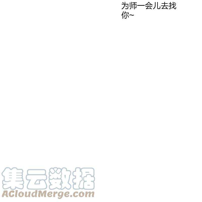 仙武帝尊307话 归家！