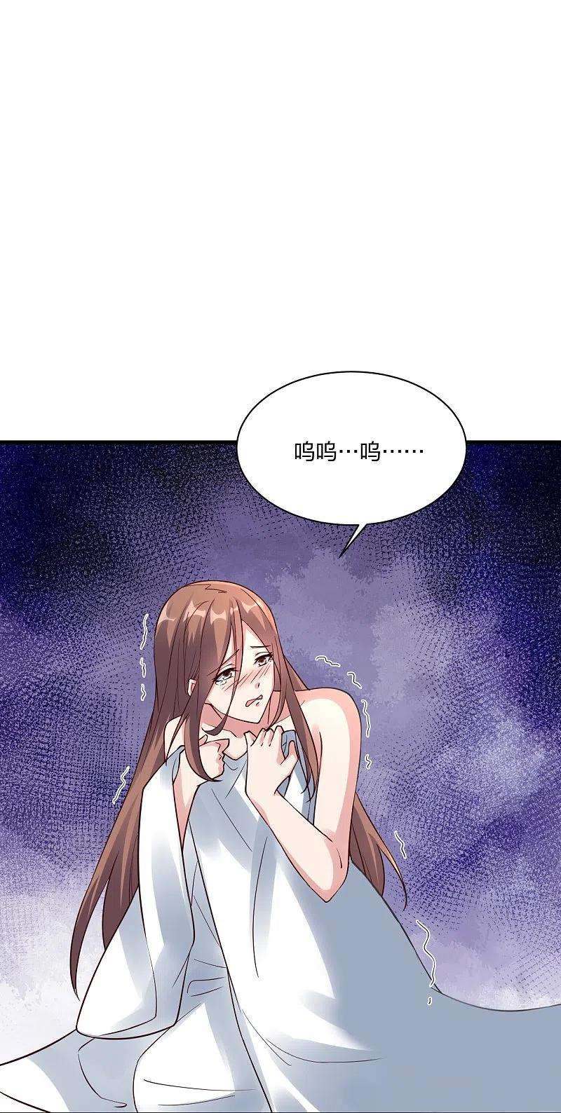 仙武帝尊307话 归家！