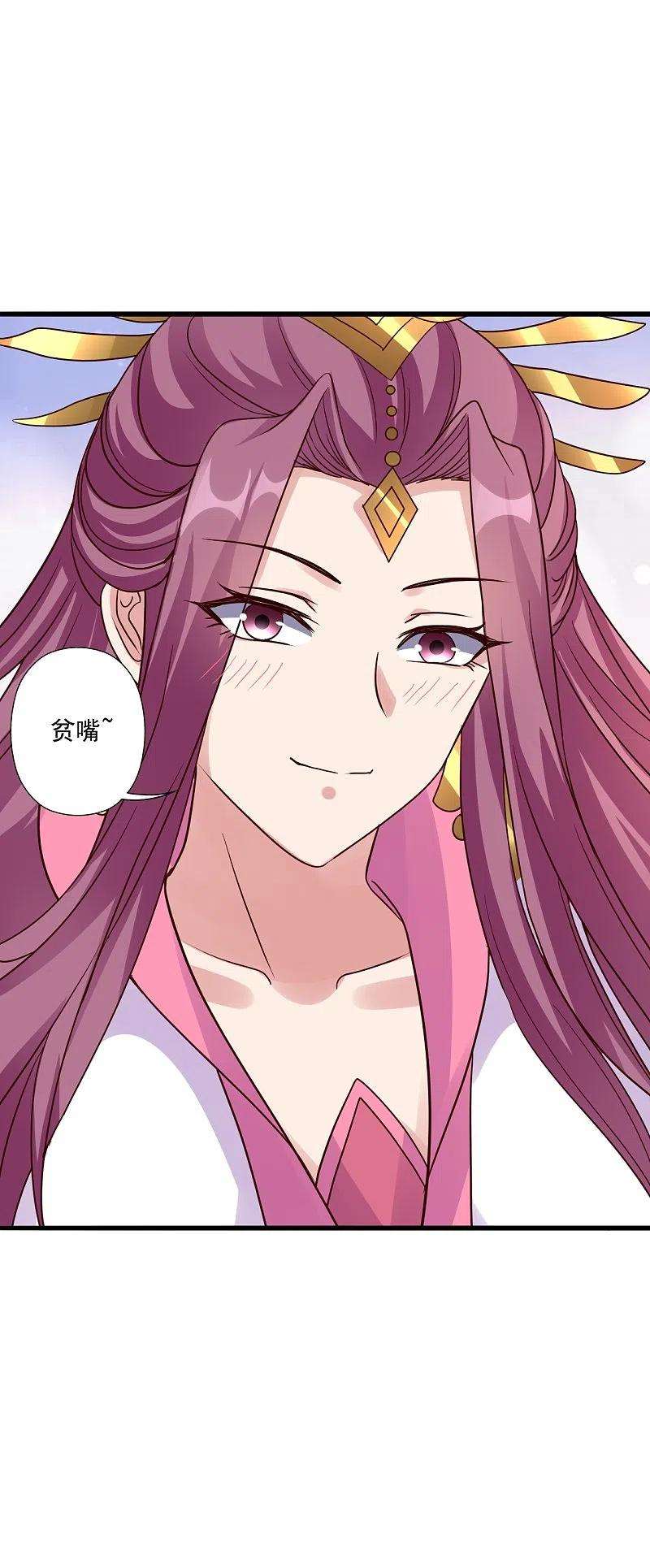 仙武帝尊308话 熊二暴怒！