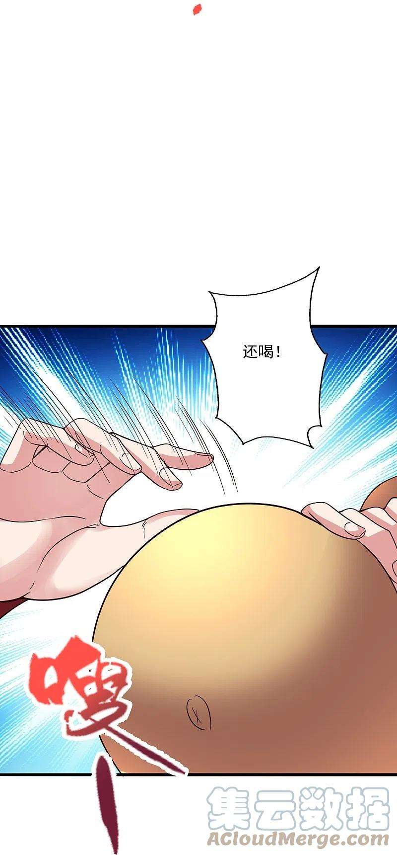 仙武帝尊308话 熊二暴怒！