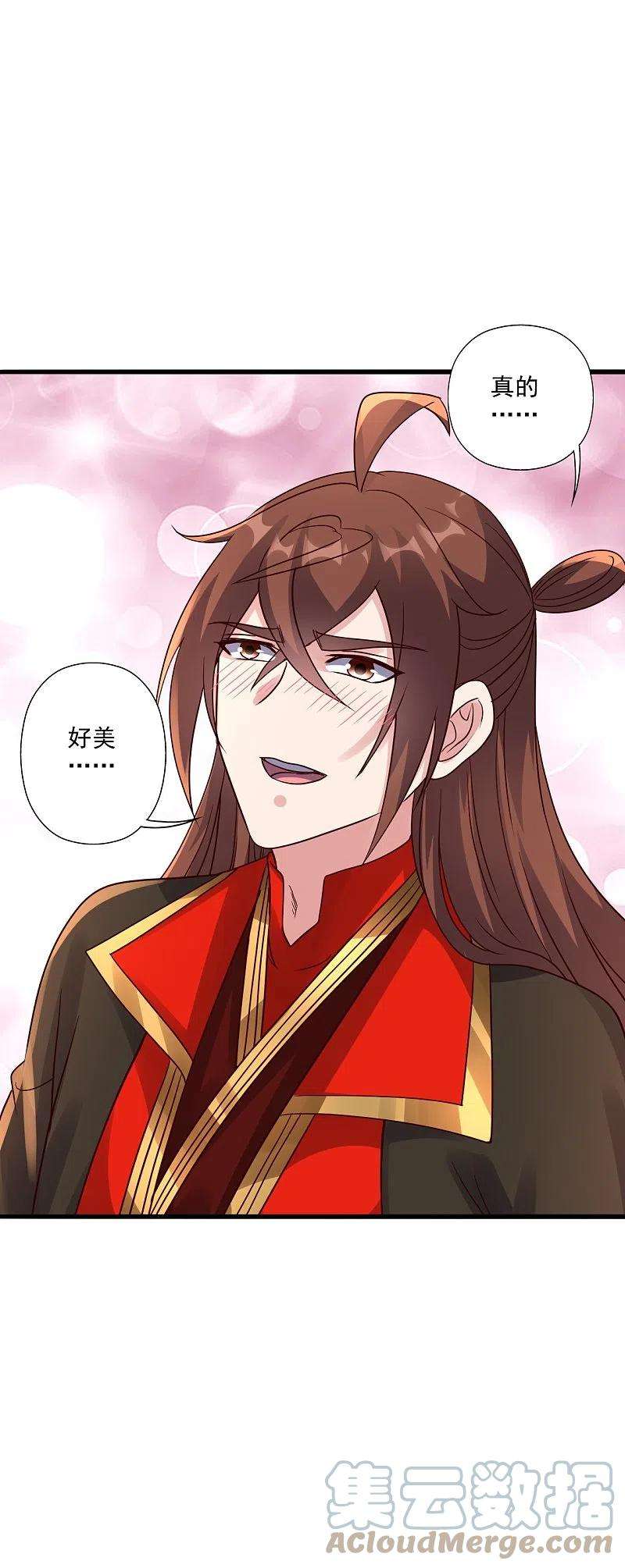 仙武帝尊308话 熊二暴怒！