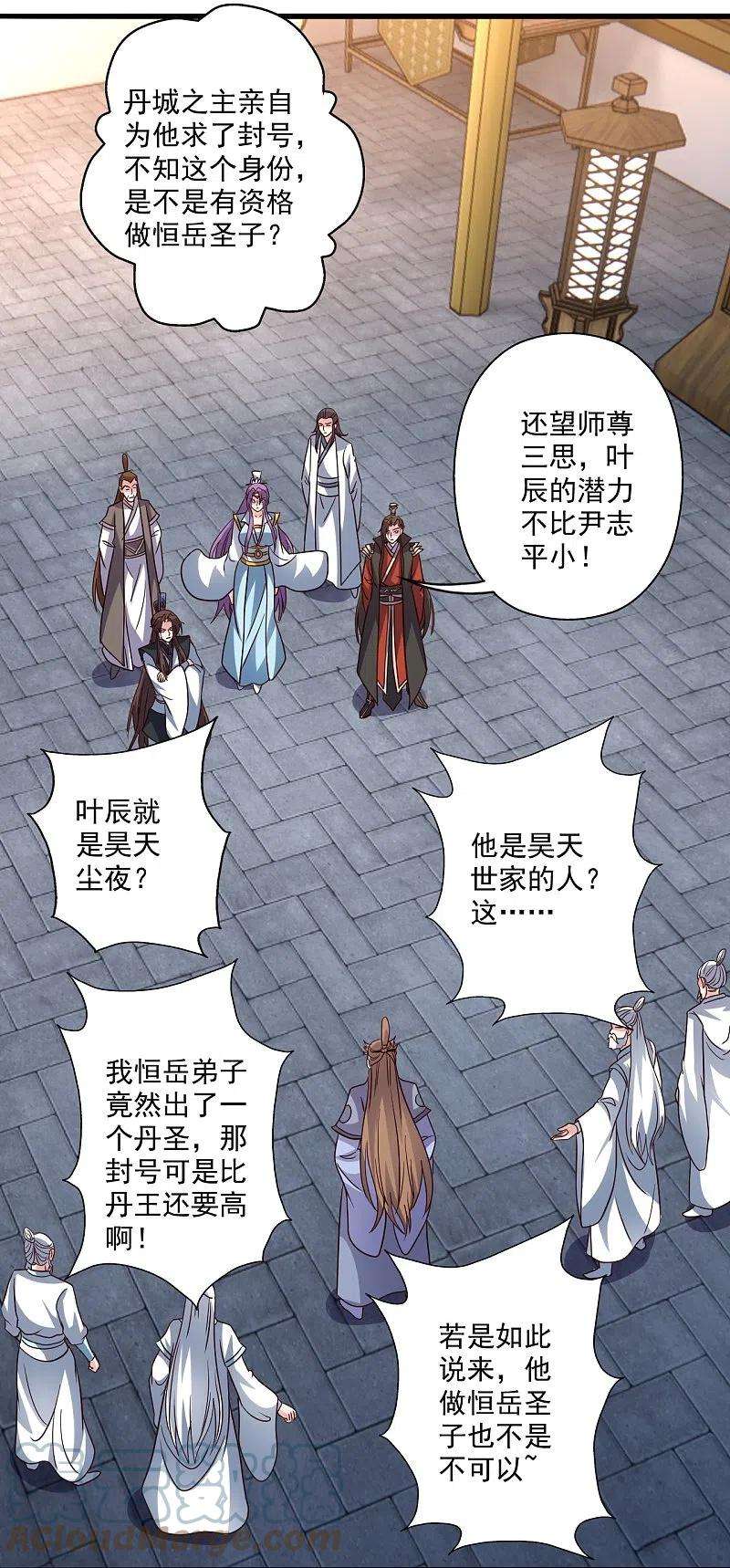 仙武帝尊308话 熊二暴怒！