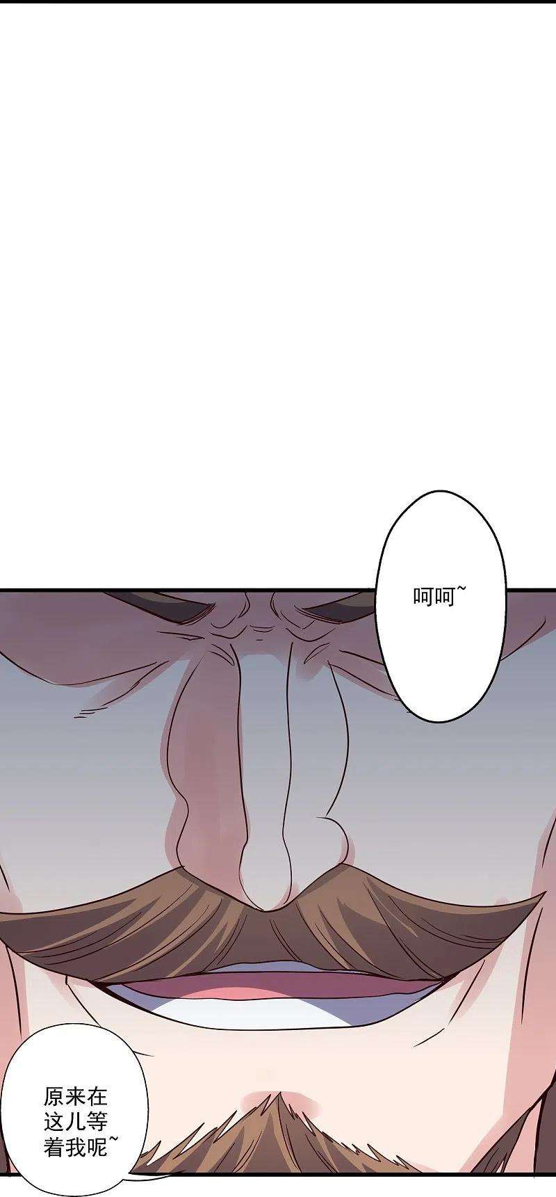 仙武帝尊308话 熊二暴怒！
