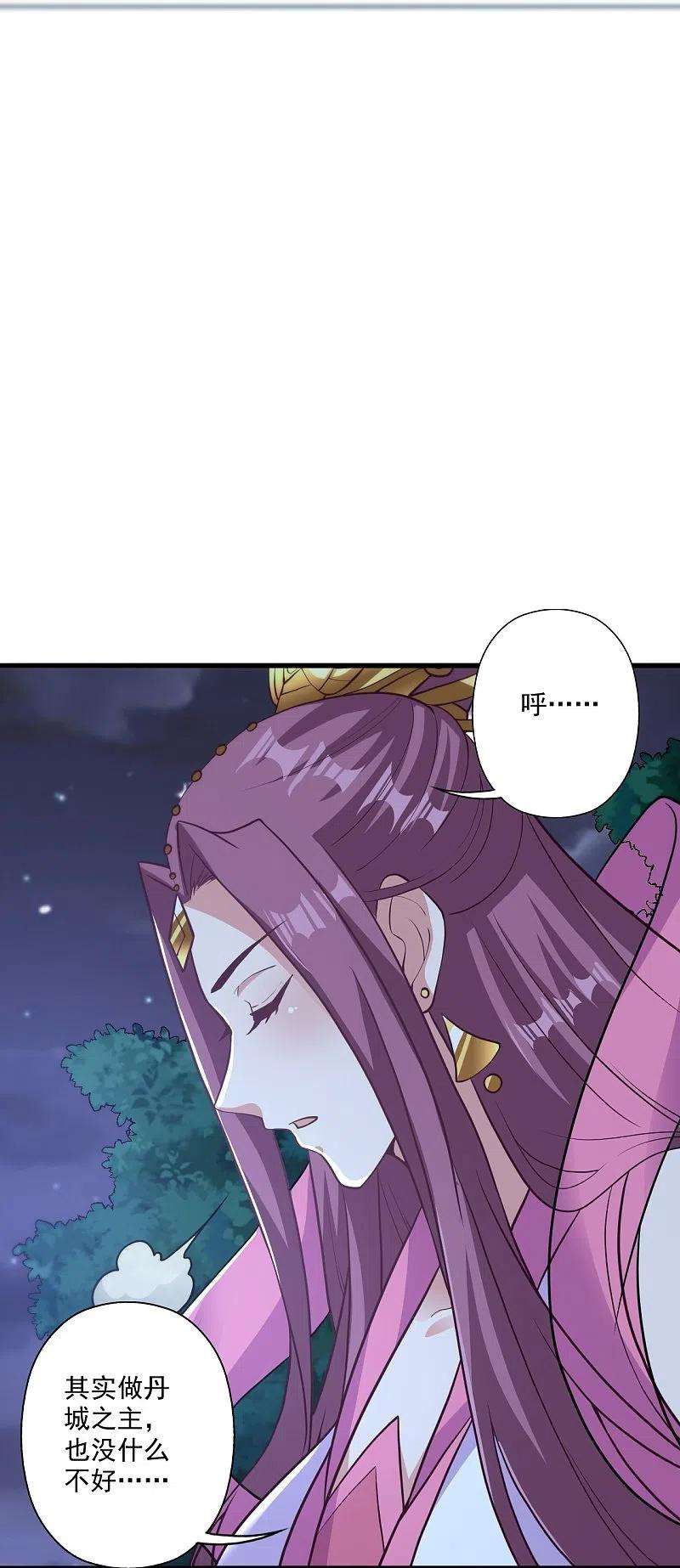 仙武帝尊308话 熊二暴怒！