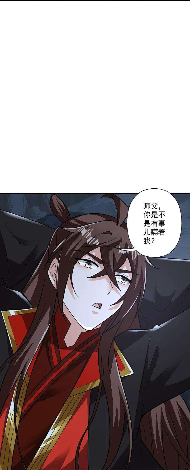 仙武帝尊308话 熊二暴怒！