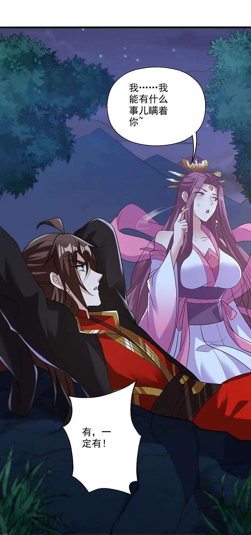 仙武帝尊308话 熊二暴怒！