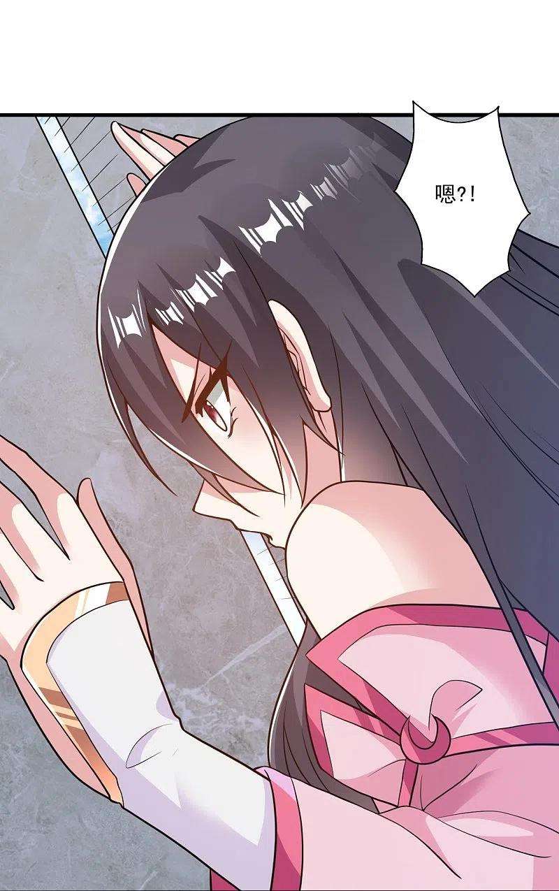 仙武帝尊308话 熊二暴怒！