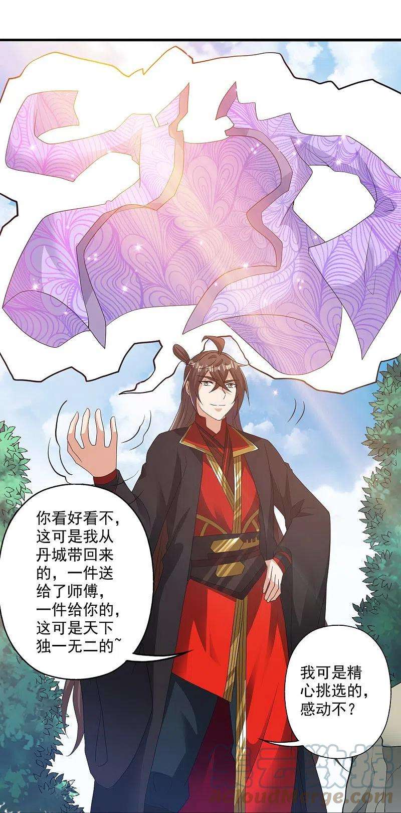 仙武帝尊308话 熊二暴怒！