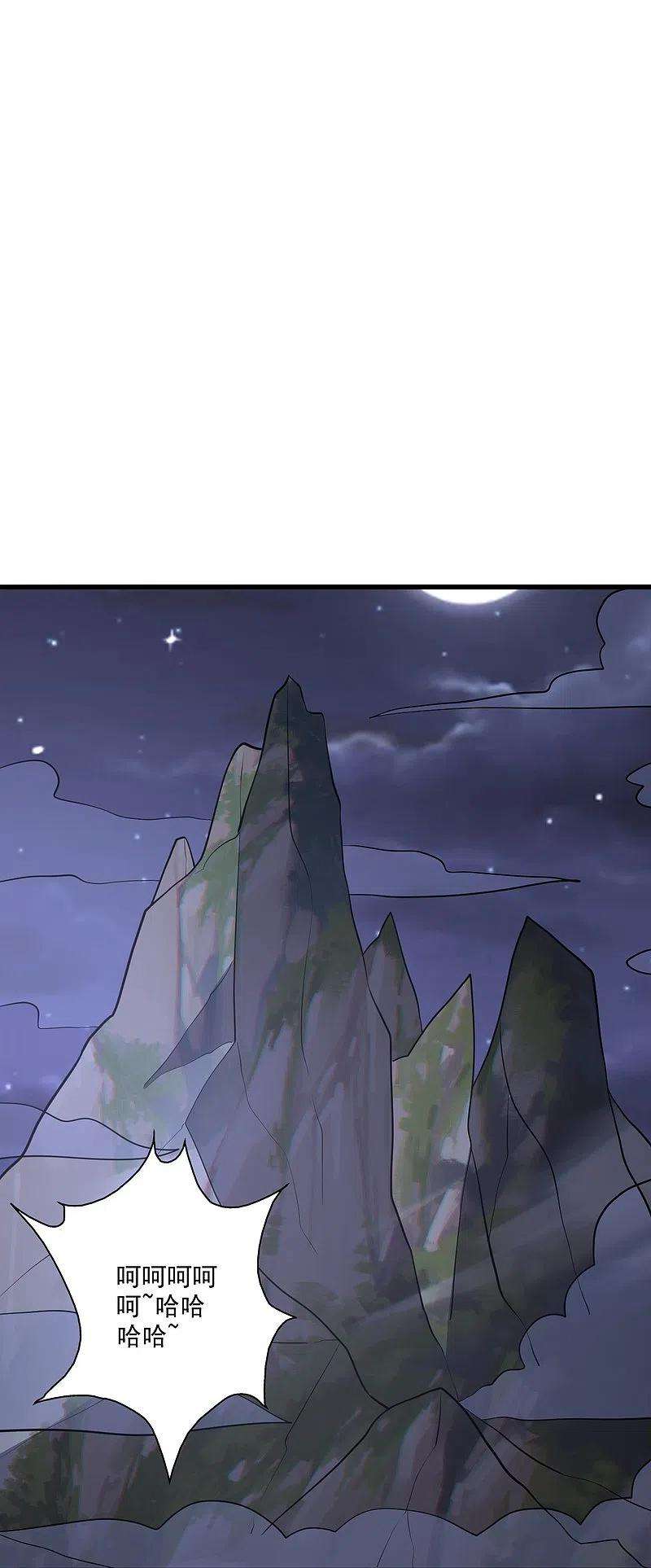 仙武帝尊308话 熊二暴怒！