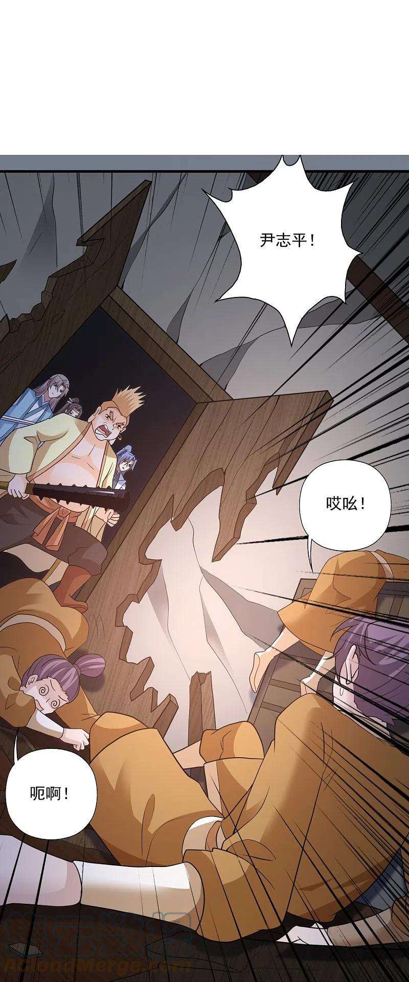 仙武帝尊308话 熊二暴怒！