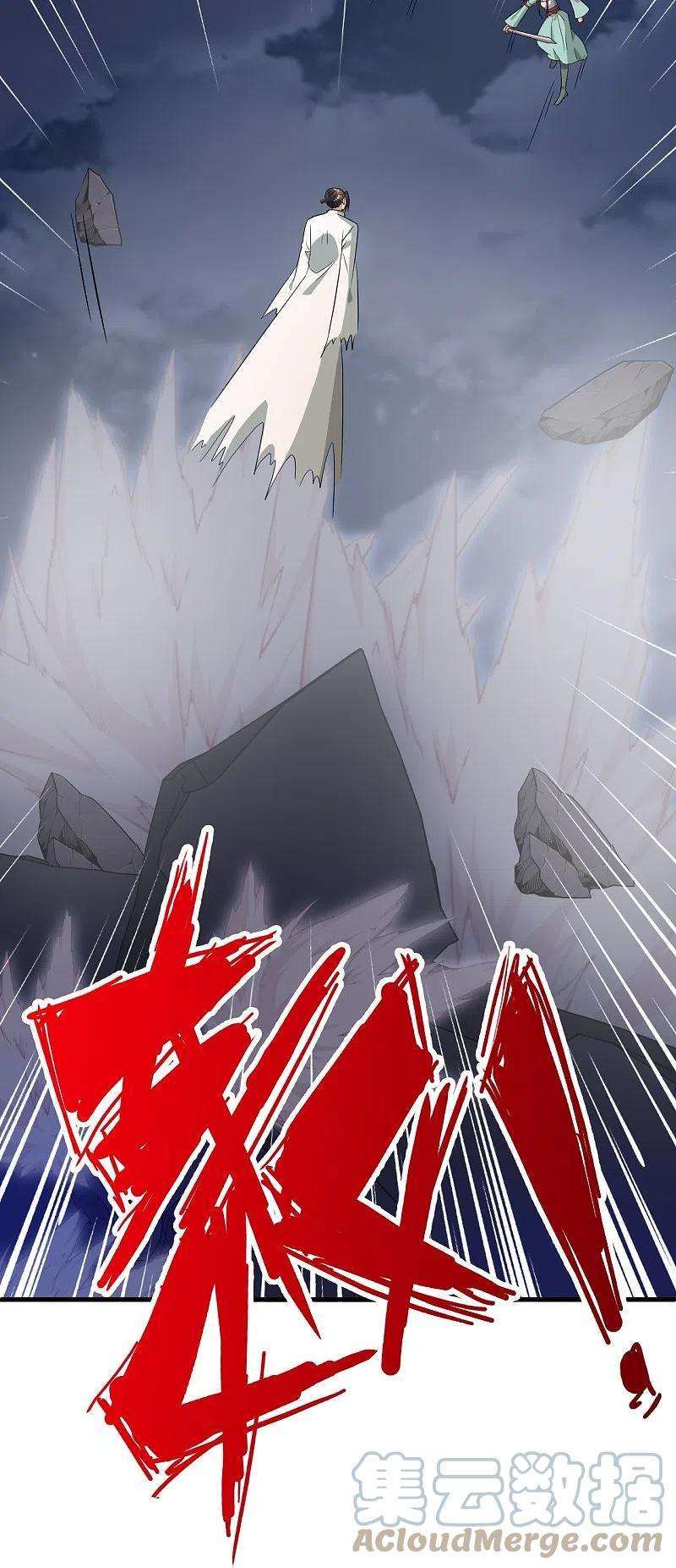 仙武帝尊309话 叶辰下山！