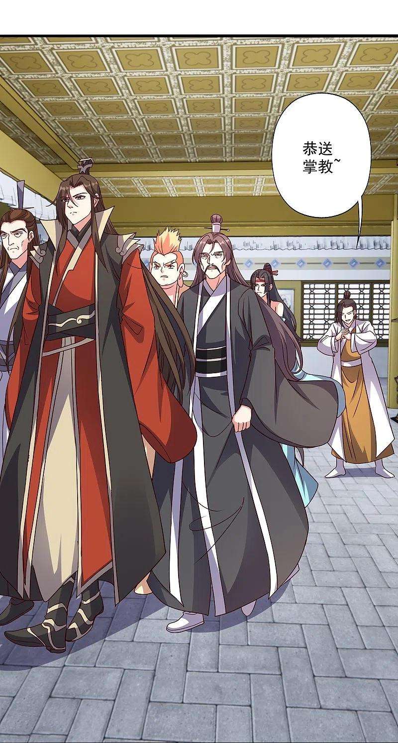 仙武帝尊309话 叶辰下山！