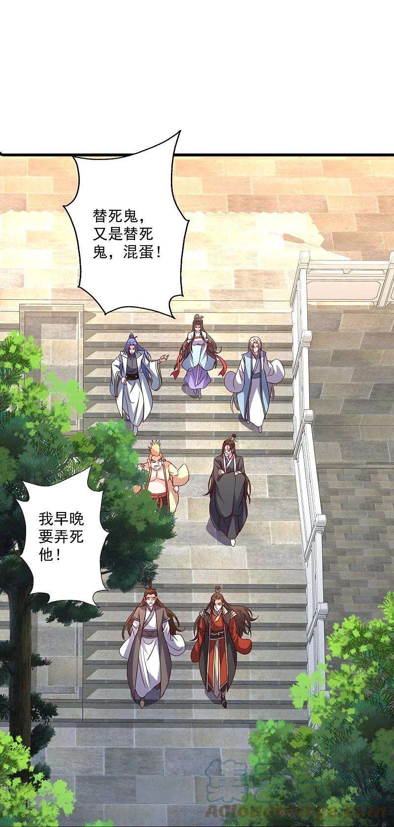 仙武帝尊309话 叶辰下山！