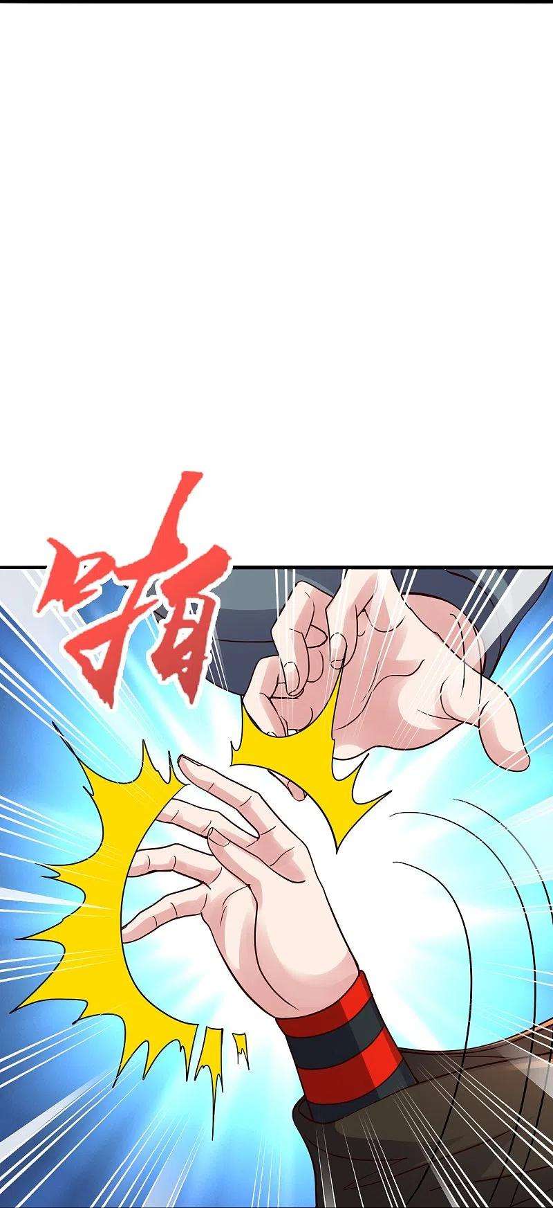 仙武帝尊309话 叶辰下山！