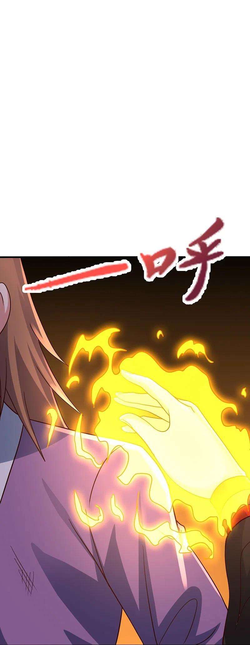 仙武帝尊309话 叶辰下山！