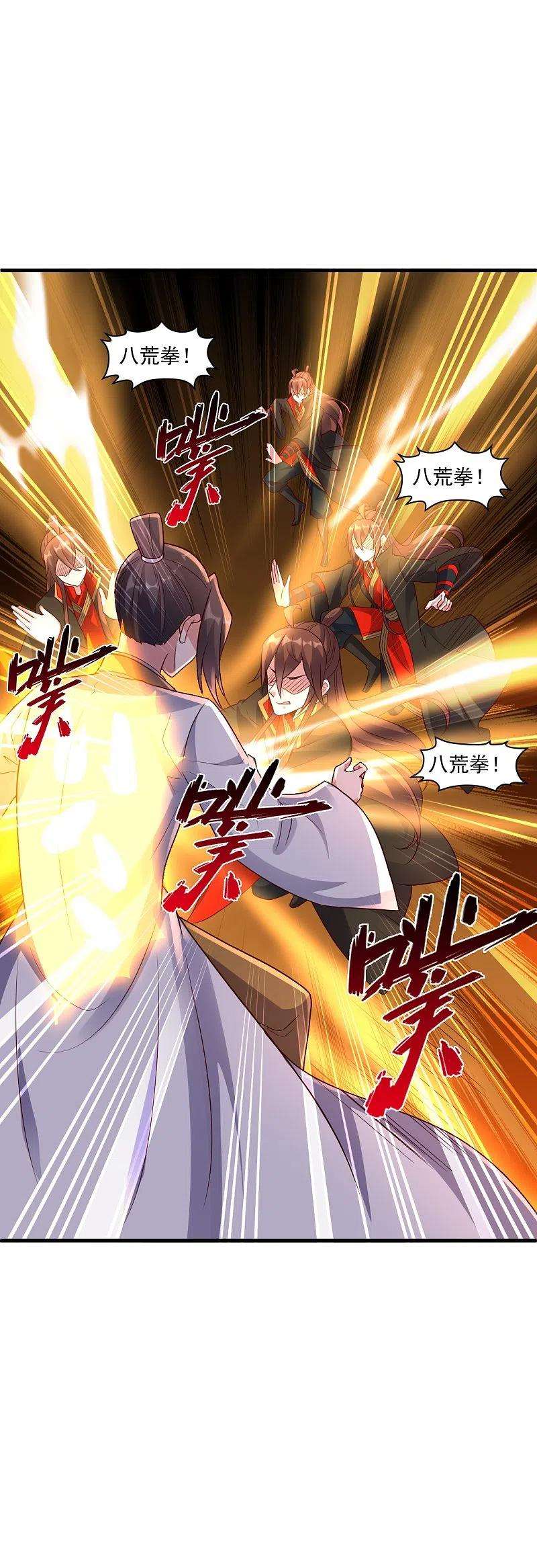 仙武帝尊311话 绝地反击！