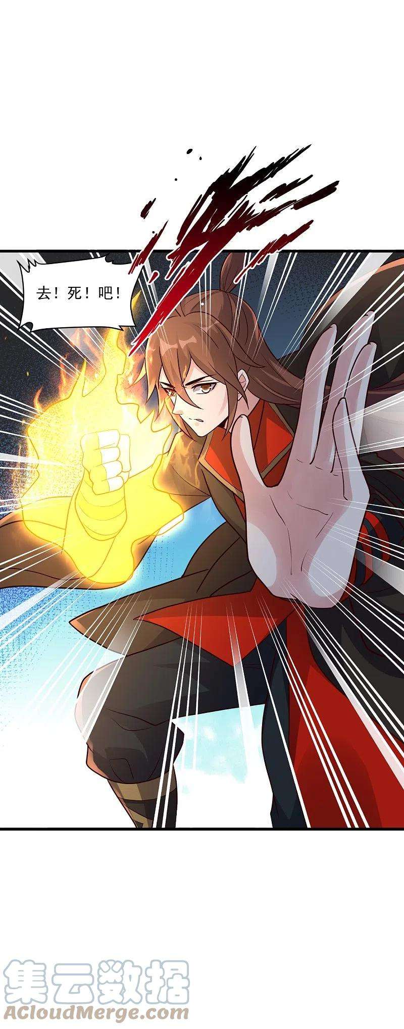 仙武帝尊311话 绝地反击！