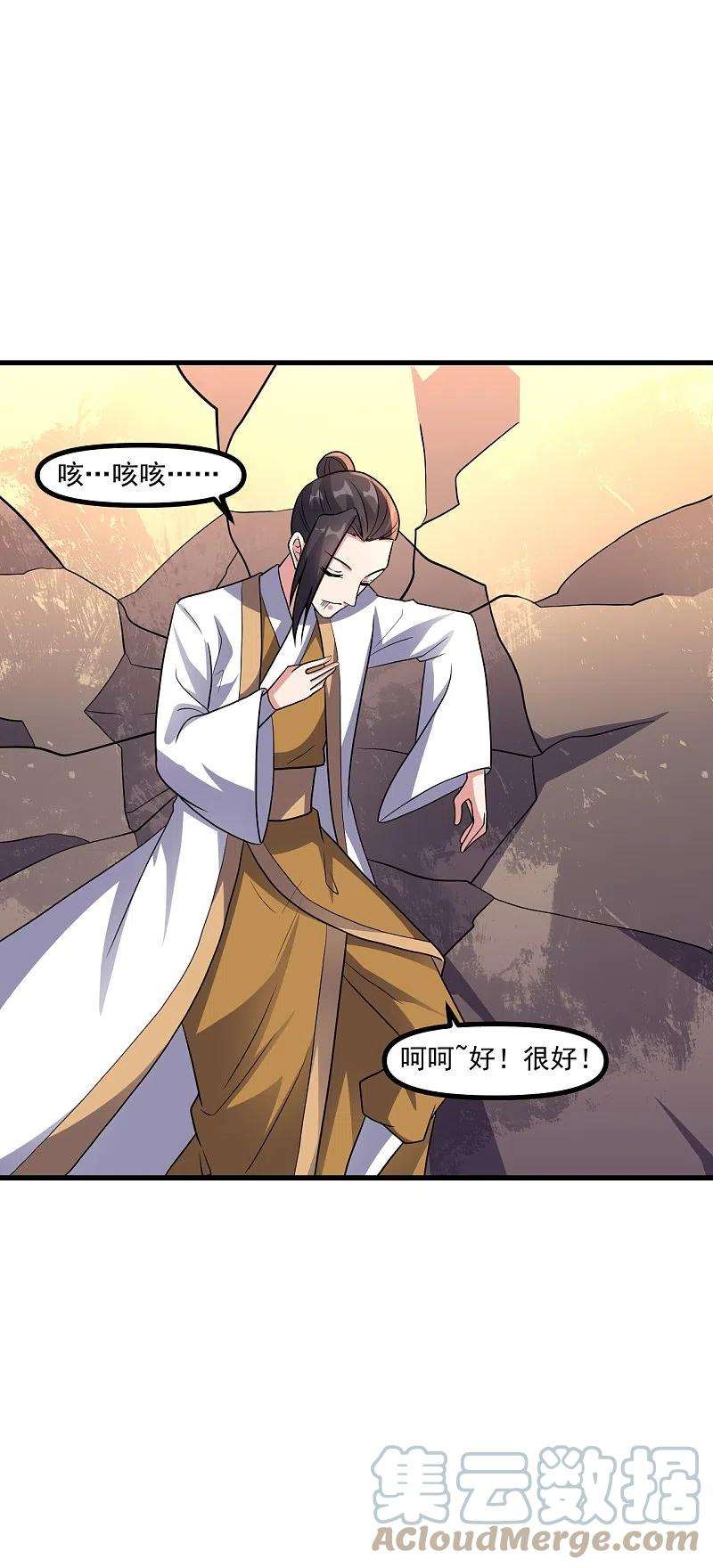 仙武帝尊311话 绝地反击！