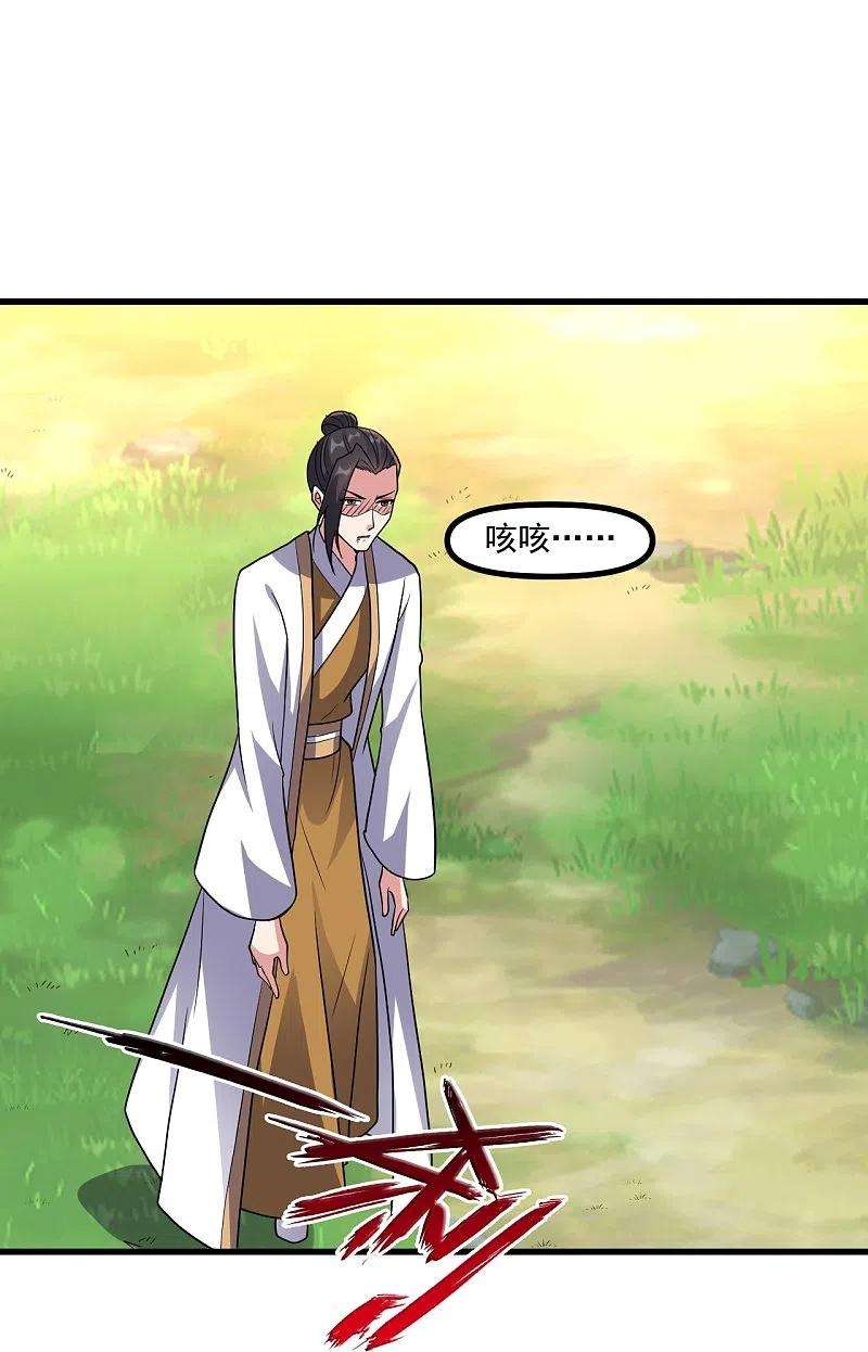 仙武帝尊311话 绝地反击！